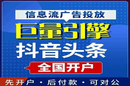 解析百度推广代运营公司如何助力企业网络营销